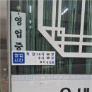 GS25대구칠곡미래점 | 인생의 방향키가 필요할 때 대구작명과 사주풍수 전문가의 상담이 주는 든든함