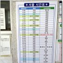 수곡면2 이미지