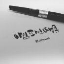 아임파인