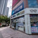 광교 글라스 안경원 이미지
