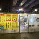 석계역 7번출구 이미지