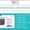 농업회사법인(주)도랑 네이버블로그