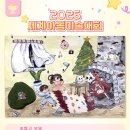 전원주니어미술학원 이미지