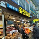 주차정보/ 짱구네야끼만두/기태만두/황해도순대/충청도식당/심가네떡집/유창농산 참기름/인천상회 홍어
