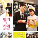 바리스타 비 이미지