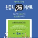 여행자를 위한 여행영어 이미지