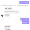 파리바게트석바위점 이미지