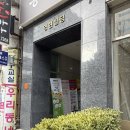 영현축산 이미지