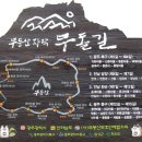 푸른길목장 이미지