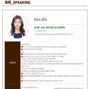 생활영어회화 (초중급) 이미지