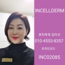김미선에스테틱 - 논산시 | 김미선에스테틱