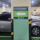 대일충전소 이미지