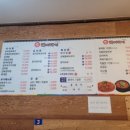마시마니 문어전복갈비찜 강진점