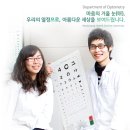 아름다운세상안경콘텍트렌즈 네이버블로그