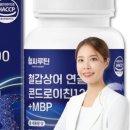 날씨헬씨