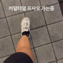 에프45서현(F45서현)