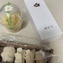은아떡집