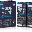 굿나잇