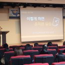 동주대학교부속유치원 이미지