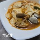 형님순두부 | [당진 담쟝] 동치미냉면, 순두부찌개 맛집에서 대하구이와 돼지두루치기까지!