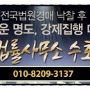 고양대로 1395번길 11-12 이미지