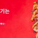 고피자등촌역점 이미지