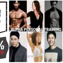 알파 퍼스널트레이닝 이미지