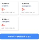 카시아 속초 조식 1부 가격 시간 메뉴 26년 6월 기준