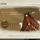 청담인한의원 네이버블로그