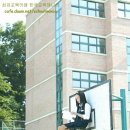 과천중앙고등학교 이미지