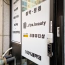 경기도 수원시 팔달구 효원로219번길 48 (인계동) 이미지