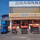건축자재백화점 앞 | 대한건축자재백화점에서 본 양주정화조 pvc 자재 안전성에 믿음직한 선택이 되었어요