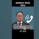 내란죄와 반란죄 기준 이미지