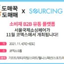 도매꾹