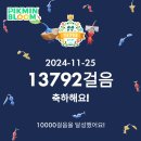 241124~26 후쿠오카 모녀여행 둘째날