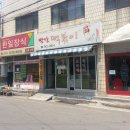구 해운대역 인근