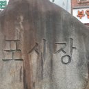 덕천시장상인회 네이버블로그