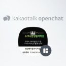 소크나악기사 이미지