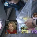 뽑기달인 이미지