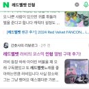 (주)이마트오산점(볶음밥/영양밥코너) | 2408; 식을 줄 모르는 태양