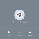 카톡포차