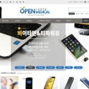 비전메디칼 이미지