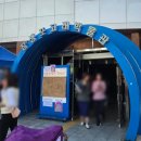 고래박물관 매표소 화장실 이미지