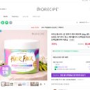 마블헤어 | 레시피 헤어팩] 유튜버 한살차이 하루 인스타그램 공구 헤어팩 마블 헤어팩 공구 후기 및 실사용 후기