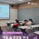 문해력을 키우는 글쓰기 | [천호] 문해력을 키우는 창작글쓰기: 놀이처럼 즐기는 어린이 글쓰기 수업