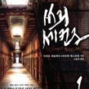 쓰리세컨즈 이미지