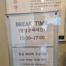 카카오노래연습장 | 대구 수성구 맛집 삼수장어 점심특선 솔직후기