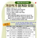 강화청소년수련관 이미지