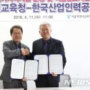 한국산업인력공단 이미지