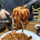 신고집해물찜 이미지